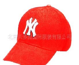 四季流行棒球帽 北京廣告帽生產廠家 北京旅遊帽定做批發・進口・工廠・代買・代購