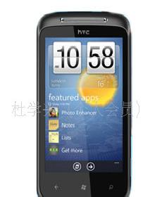 1GHz智能機皇 HTC 7 Mozart(T8698)智能手機工廠,批發,進口,代購