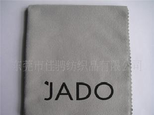 超細纖維布Jado海鷗衛浴廣告用宣傳佈環保禮品宣傳專用工廠,批發,進口,代購