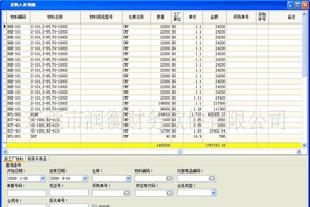 海關賬軟件|海關帳軟件|海關軟件工廠,批發,進口,代購