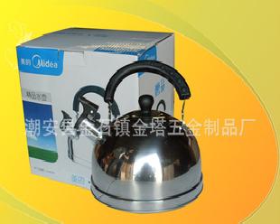 不銹鋼半球水壺（平底水壺.贈品促銷專用）批發・進口・工廠・代買・代購