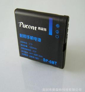 批發適用諾基亞/N81/n82/e51高容量手機鋰電池工廠,批發,進口,代購
