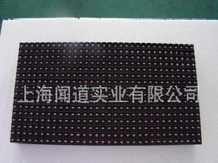 P10單藍顯示屏 P10藍色LED顯示屏 上海LED顯示屏工廠,批發,進口,代購