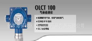 【廠家直銷】奧德姆OLCT100固定式氣體檢測儀工廠,批發,進口,代購