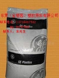 PC塑膠原料高透耐候抗UV  LS2-6162批發・進口・工廠・代買・代購