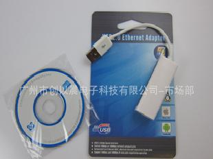 廠家USB2.0網卡 10/100MUSB網卡 支持蘋果電腦批發・進口・工廠・代買・代購