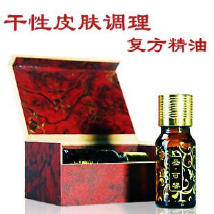 精油化妝品代理 批發 聖可馨干性皮膚調理精油保濕補水嫩膚美白工廠,批發,進口,代購