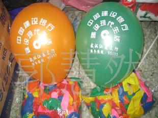 廠家印刷廣告氣球-製作企業廣告氣球-宣傳廣告氣球（5千個起印）工廠,批發,進口,代購