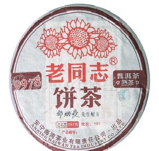 普洱茶 老同志 2010年9978普洱熟茶101批工廠,批發,進口,代購