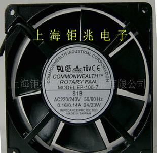 台灣三協FP-108-7散熱風扇散熱風機軸流風扇批發・進口・工廠・代買・代購