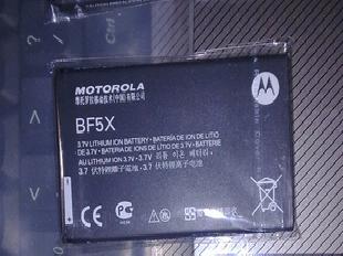 MOTO 摩托羅拉 MB525 ME525 手機 BF5X 電池批發・進口・工廠・代買・代購