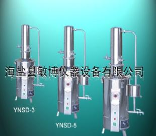 YNSD-5系列斷水自控電熱蒸餾水器工廠,批發,進口,代購