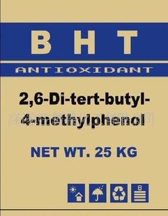 廠家低價【粉末抗氧劑264】BHT501工廠,批發,進口,代購