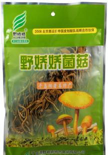 野嬌嬌茶樹菇 杭州千島湖土特產工廠,批發,進口,代購