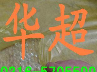 優質高效憎水岩棉板--華超公司熱銷中---熱線：0316-5705599工廠,批發,進口,代購