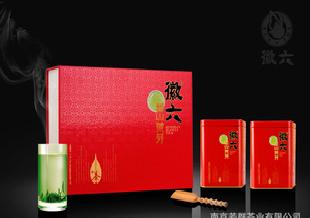 南京芳群茶業有限公司優質茶葉--霍山黃芽紅禮（盒）批發・進口・工廠・代買・代購