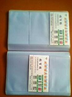 生產各式精美的PVC名片夾、名片冊（多層）工廠,批發,進口,代購