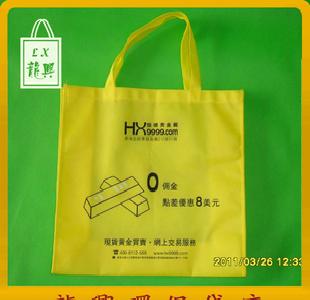 【2008年超市環保袋】深圳無紡布袋廠家與時俱進工廠,批發,進口,代購