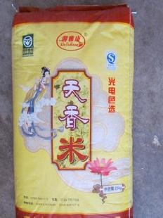天香米 長粒優質大米 京山宏達大米 綠色大米工廠,批發,進口,代購