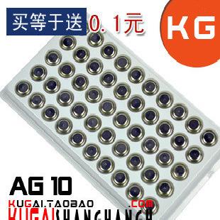 高質量紐扣電池 AG10電池 LR1130電池 汽車風火輪電池 AG10電子工廠,批發,進口,代購