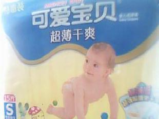 可愛寶貝超薄乾爽嬰兒紙尿褲小碼15片工廠,批發,進口,代購