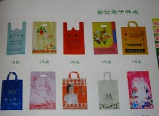 低價塑料袋(圖)工廠,批發,進口,代購