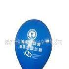 廣告氣球 乳膠氣球 印刷氣球 橡膠氣球工廠,批發,進口,代購