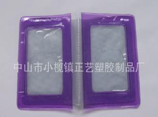 PVC材質折疊卡套，可按客戶設計生產批發・進口・工廠・代買・代購