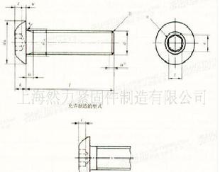 提供螺絲加工.非標定做工廠,批發,進口,代購