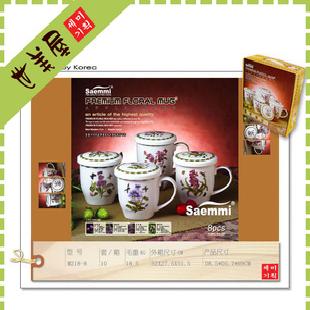 韓國Saemmi世美屋陶瓷情侶廣告杯工廠,批發,進口,代購
