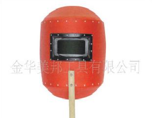 低價批發紅鋼紙手持式電焊面罩批發・進口・工廠・代買・代購