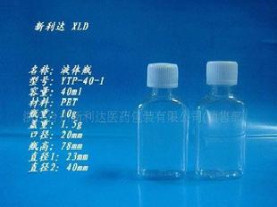 高品質塑料瓶 透明塑料瓶（圖）批發・進口・工廠・代買・代購