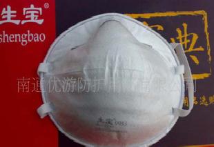 （總代理）正品 9955型防塵口罩 防護口罩 生寶牌防塵口罩工廠,批發,進口,代購