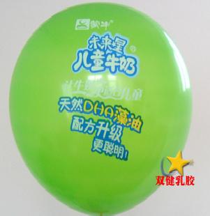 定做仿美氣球， 珠光氣球， 河北雙健氣球， 廣告氣球。婚慶用品工廠,批發,進口,代購