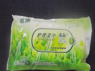 雅沁綠茶植物精華濕巾22片/男女呵護清潔殺菌滋潤工廠,批發,進口,代購