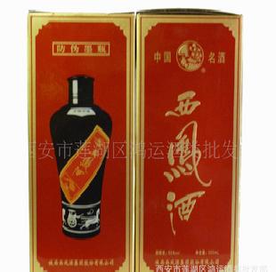 鳳香型55度防偽墨瓶西鳳酒(圖)工廠,批發,進口,代購