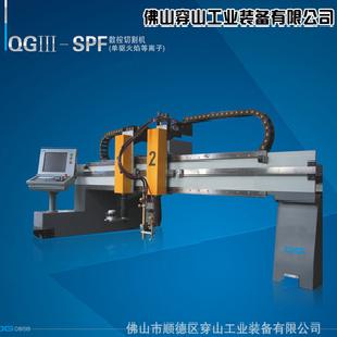 QGIII-SPF高效金屬切割機 保修一年工廠,批發,進口,代購