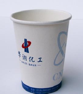 紙杯 廣告紙杯 奶茶紙杯華盛紙杯專業生產一次性紙杯工廠,批發,進口,代購