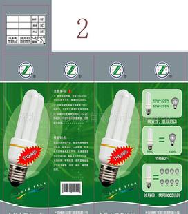 節能燈綵色紙盒日光燈包裝工廠,批發,進口,代購