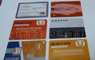 文科包裝製作PVC.PET貴賓卡，會員卡，人像卡，IC,ID卡，服務卡，工廠,批發,進口,代購