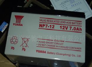 YUASA 湯淺 NP7-12 12V 7AH UPS電池 備用電池工廠,批發,進口,代購