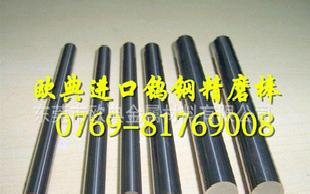 高耐磨鎢鋼圓棒 TF25 硬質合金圓棒工廠,批發,進口,代購