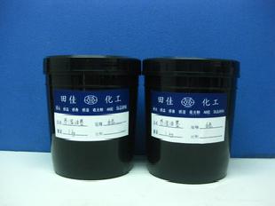 感濕油墨 遇水變色材料 濕敏油墨用於防偽印刷批發・進口・工廠・代買・代購