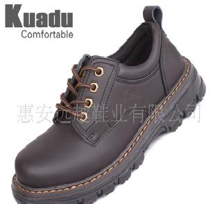 KUADU二層牛皮安全鞋/戶外鞋/工作鞋/廠家批發工廠,批發,進口,代購