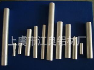 批發6063優質鋁管（圖）工廠,批發,進口,代購