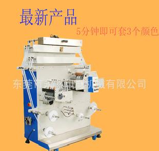 隨動套位柔性版商標印刷機YSY-TRB-321工廠,批發,進口,代購