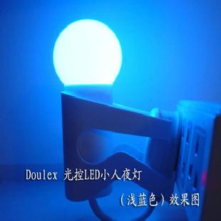 促銷禮品燈新奇特正品DOULEX小人光控小夜燈藍光工廠,批發,進口,代購