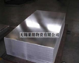 高品質鋁板 2a04鋁板（圖）工廠,批發,進口,代購