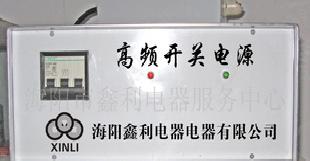 大功率直流電源工廠,批發,進口,代購