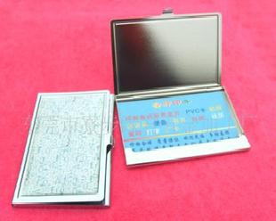 金屬滴膠名片盒YJ-J-C510-2工廠,批發,進口,代購